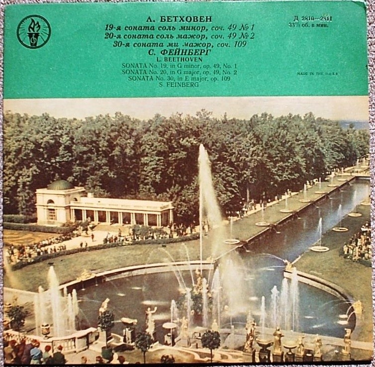 Л. Бетховен: Сонаты для ф-но №№ 19, 20, 30 (С. Фейнберг)