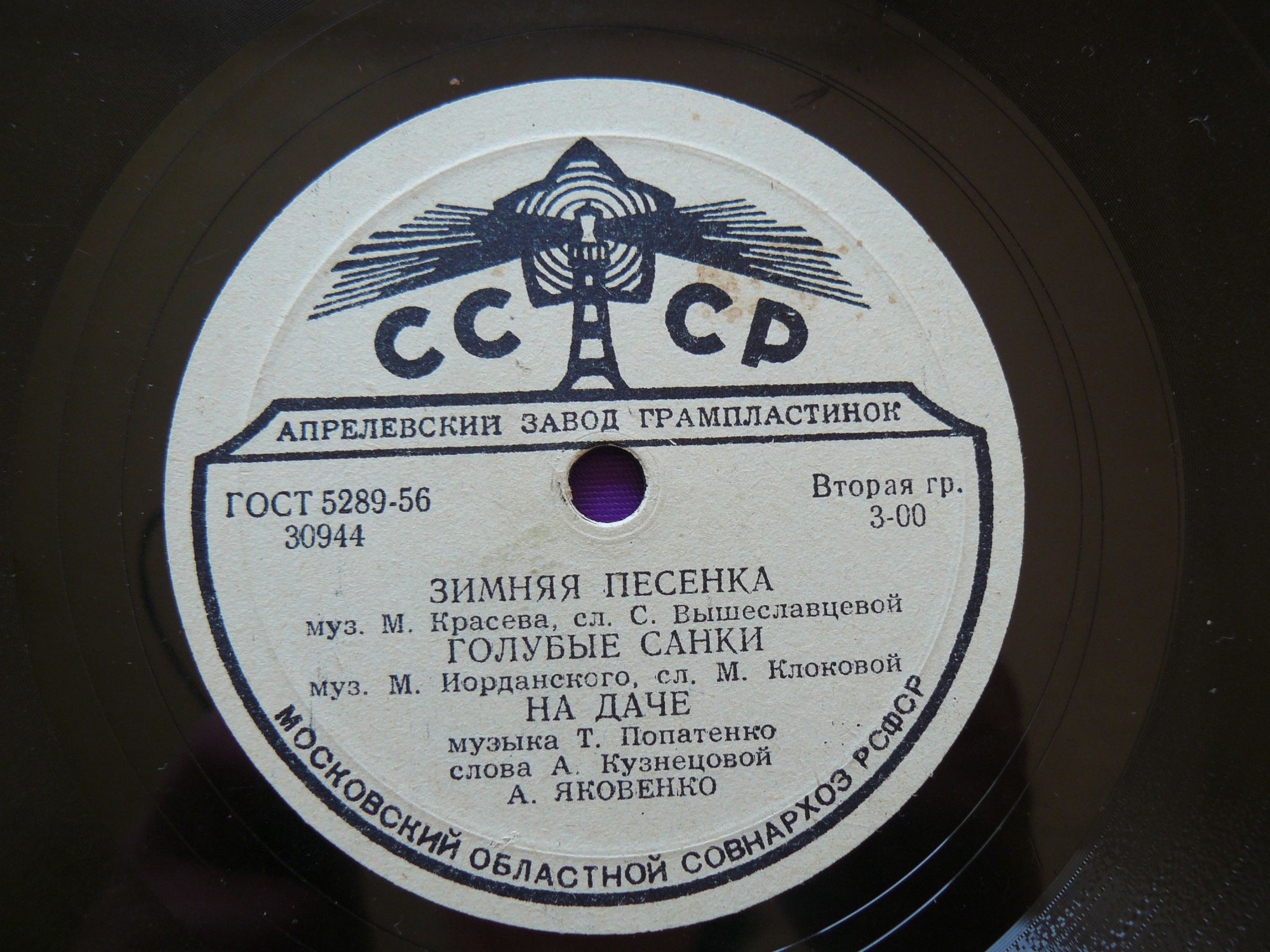 А. Яковенко