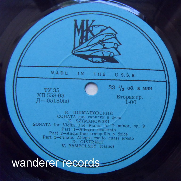 К. Шимановский: Соната для скрипки и ф-но, Концерт для скрипки с оркестром (Д. Ойстрах)