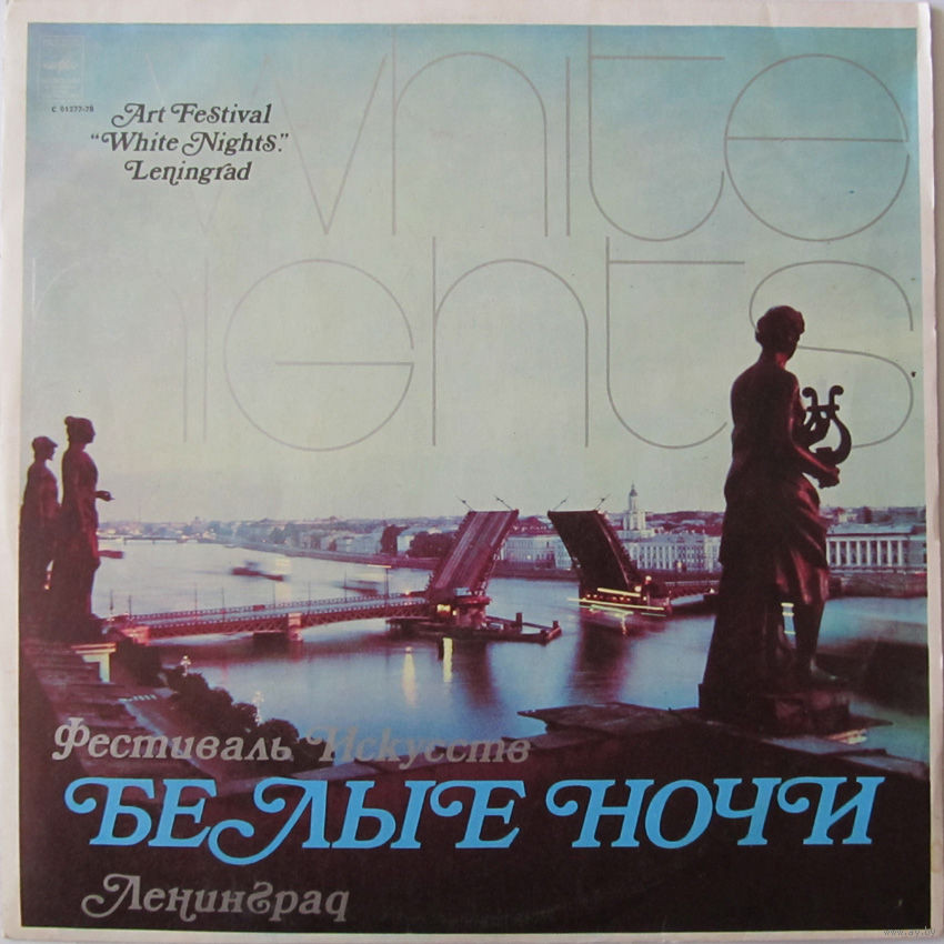 Борис ШТОКОЛОВ (бас). Русские песни и романсы