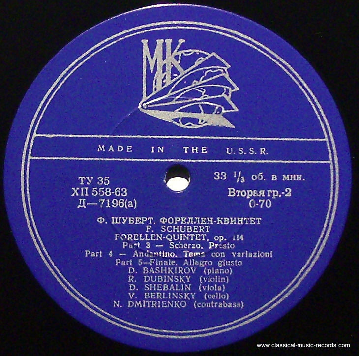 Ф. ШУБЕРТ (1797–1828): Фореллен-квинтет (Д. Башкиров и др.)