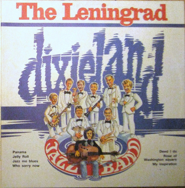 Ленинградский Диксиленд / The Leningrad Dixieland Jazz Band