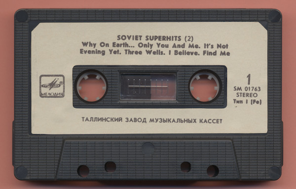 Soviet Superhits Vol. 2
