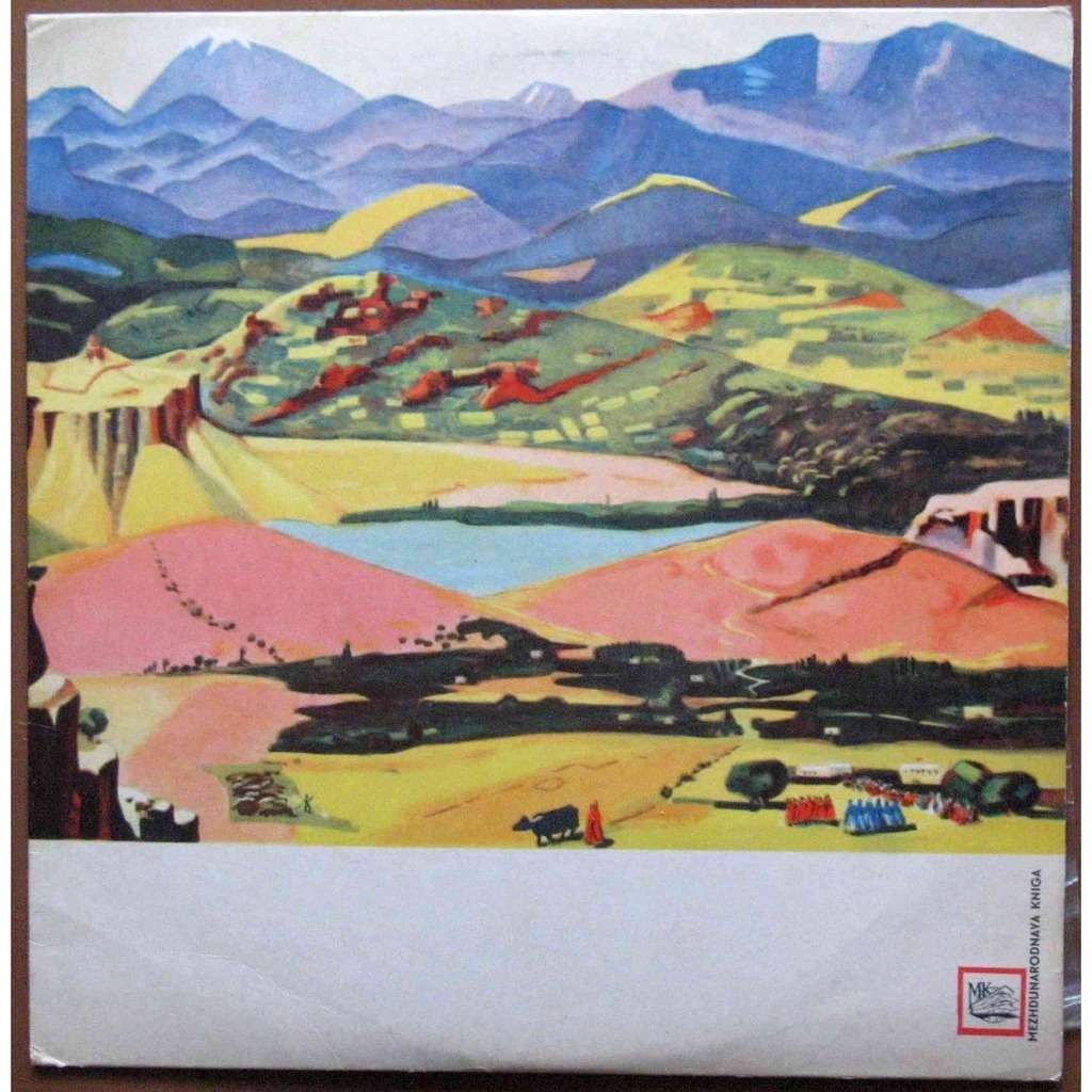 Негритянские песни в исполнении П. Робсона