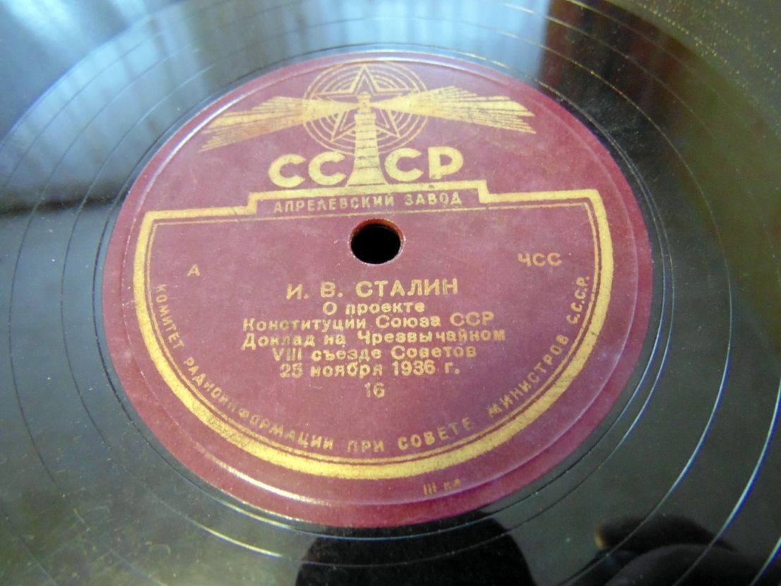 Доклад тов. СТАЛИНА И.В. на Чрезвычайном VIII Всесоюзном съезде Советов 25 ноября 1936 г. О проекте Конституции Союза ССР