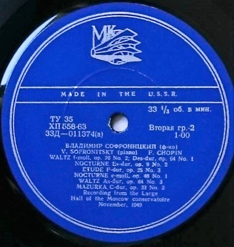 Ф. ШОПЕН (1810–1849) — Владимир Софроницкий (ф-но)