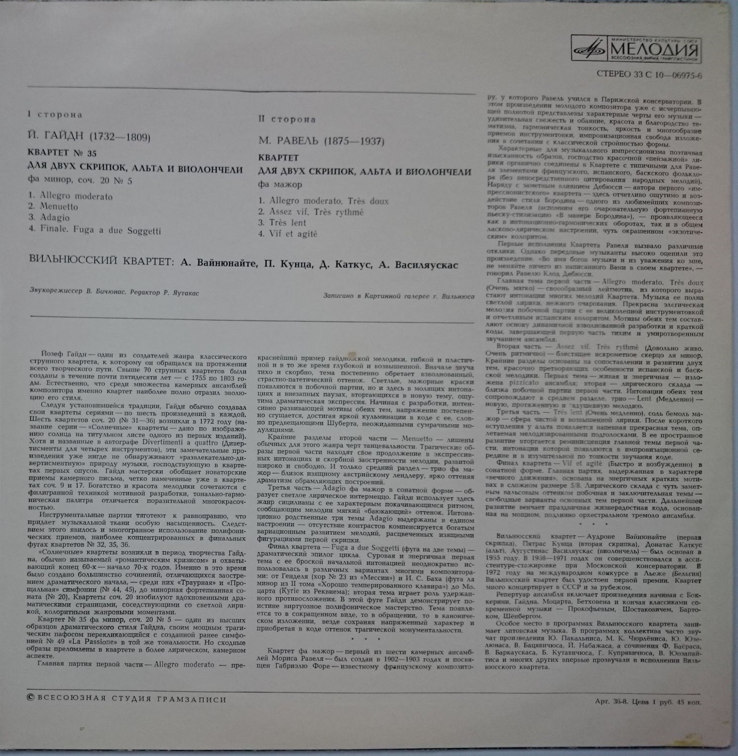 Й. Гайдн, М. Равель: Квартеты (Вильнюсский квартет)