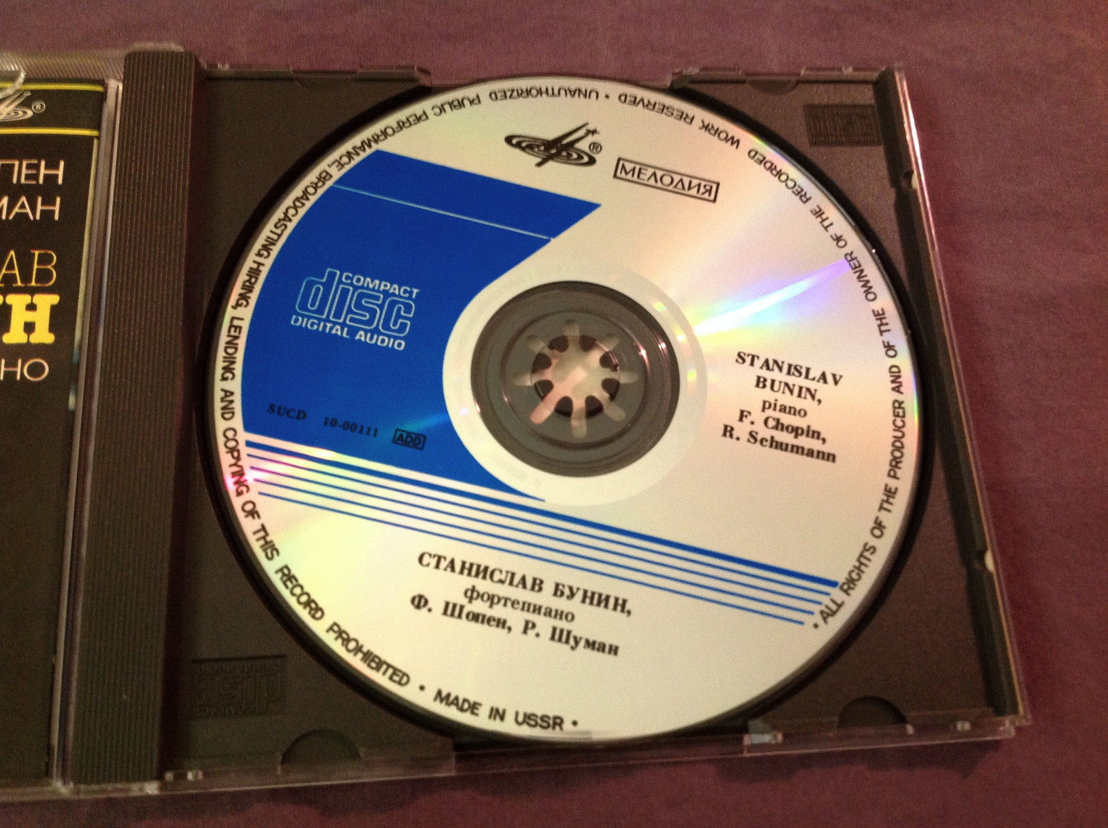 Станислав БУНИН (фортепиано). Музыка Ф. Шопена, Р. Шумана