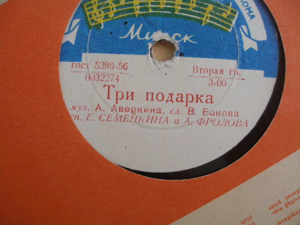 Е. Семенкина и А. Фролова - Три подарка / Волжские припевки