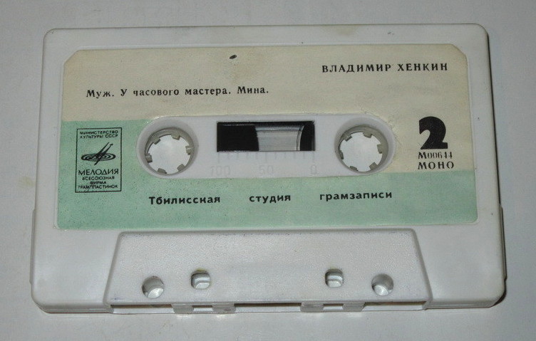 Владимир Хенкин