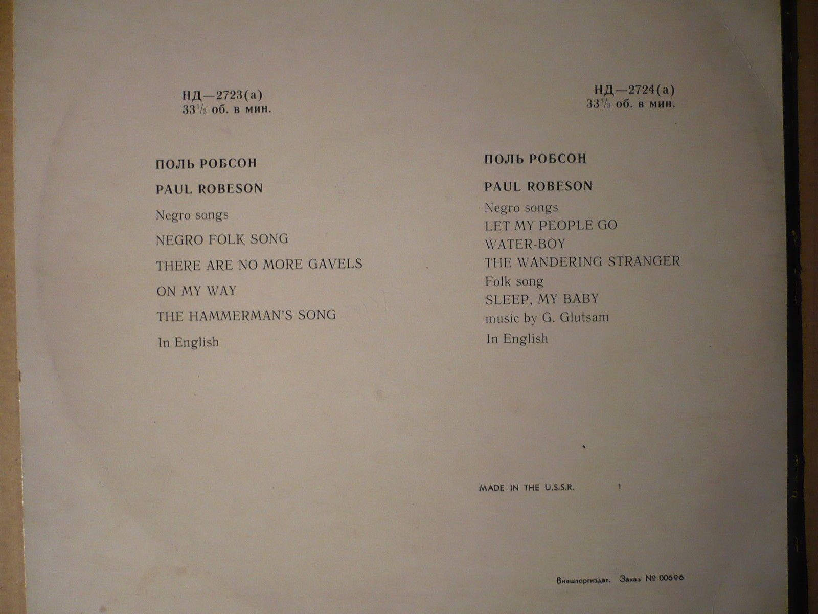 Негритянские песни в исполнении П. Робсона