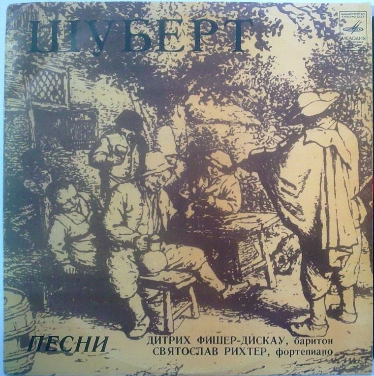 Ф. ШУБЕРТ (1797–1828): Песни (Д. Фишер-Дискау, С. Рихтер) — на немецком языке