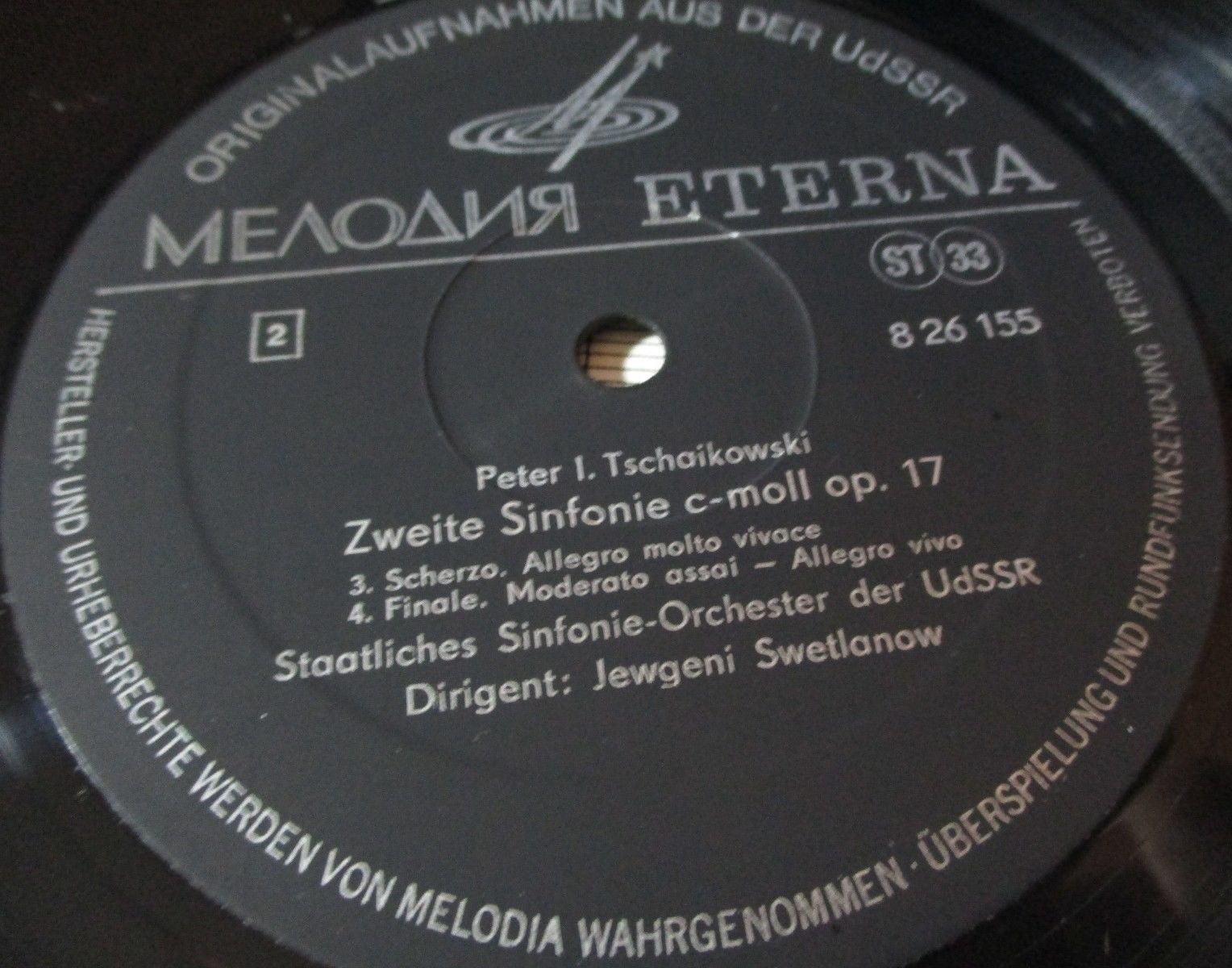 П. Чайковский: Симфония № 2 до минор, соч. 17 (Е. Светланов)