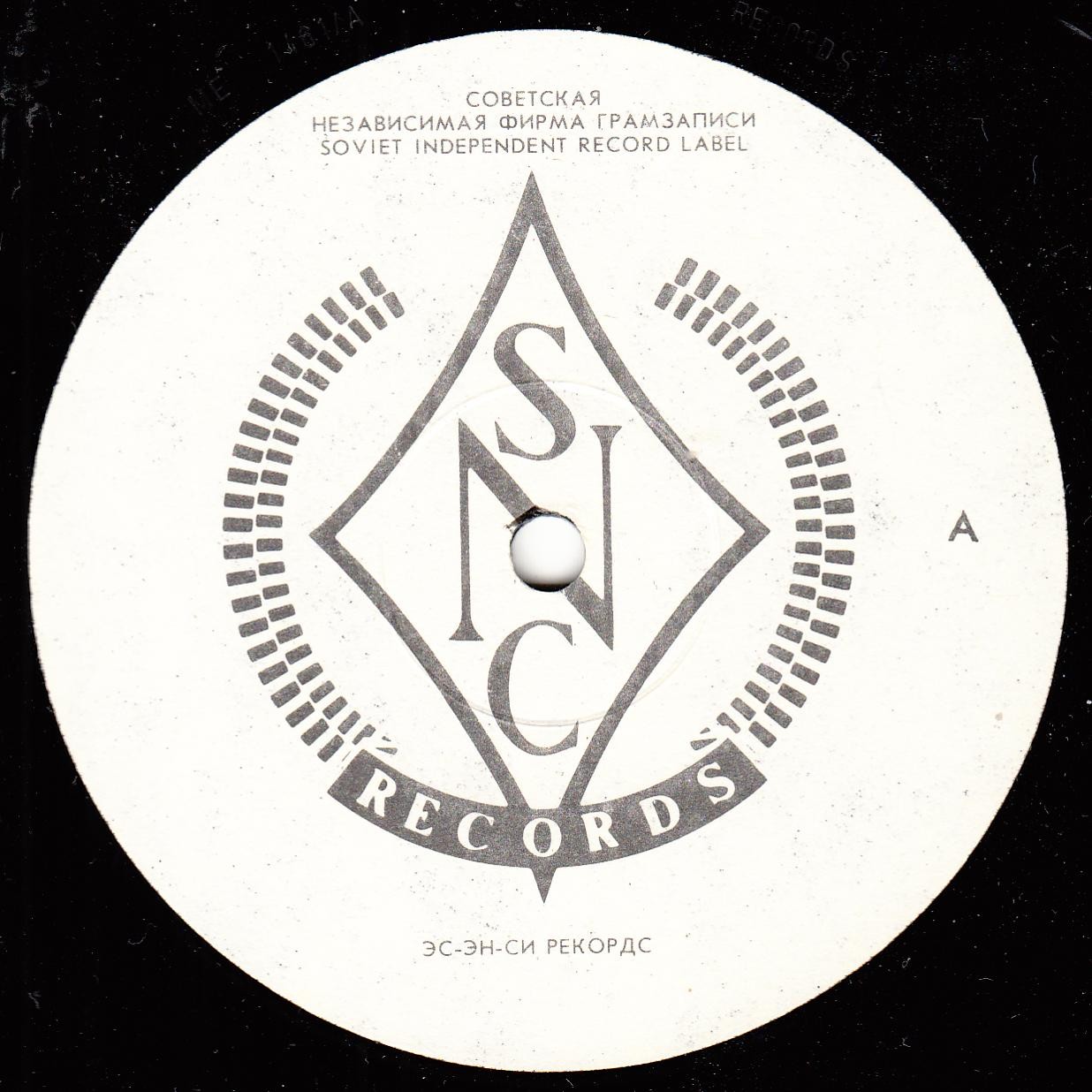 Группа  «БРИГАДА С». Аллергии – нет!