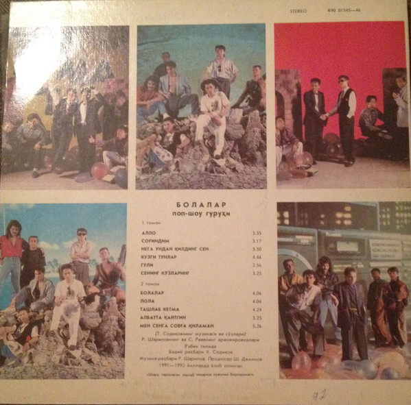 Болалар поп-шоу гурухи