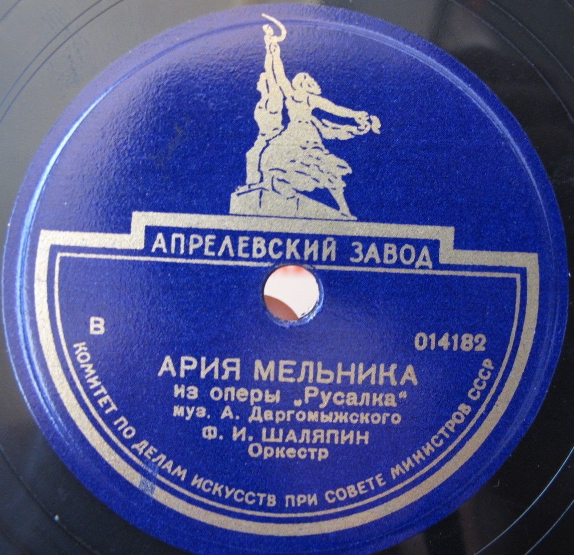 Л. Собинов — Каватина князя // Ф. Шаляпин — Ария мельника