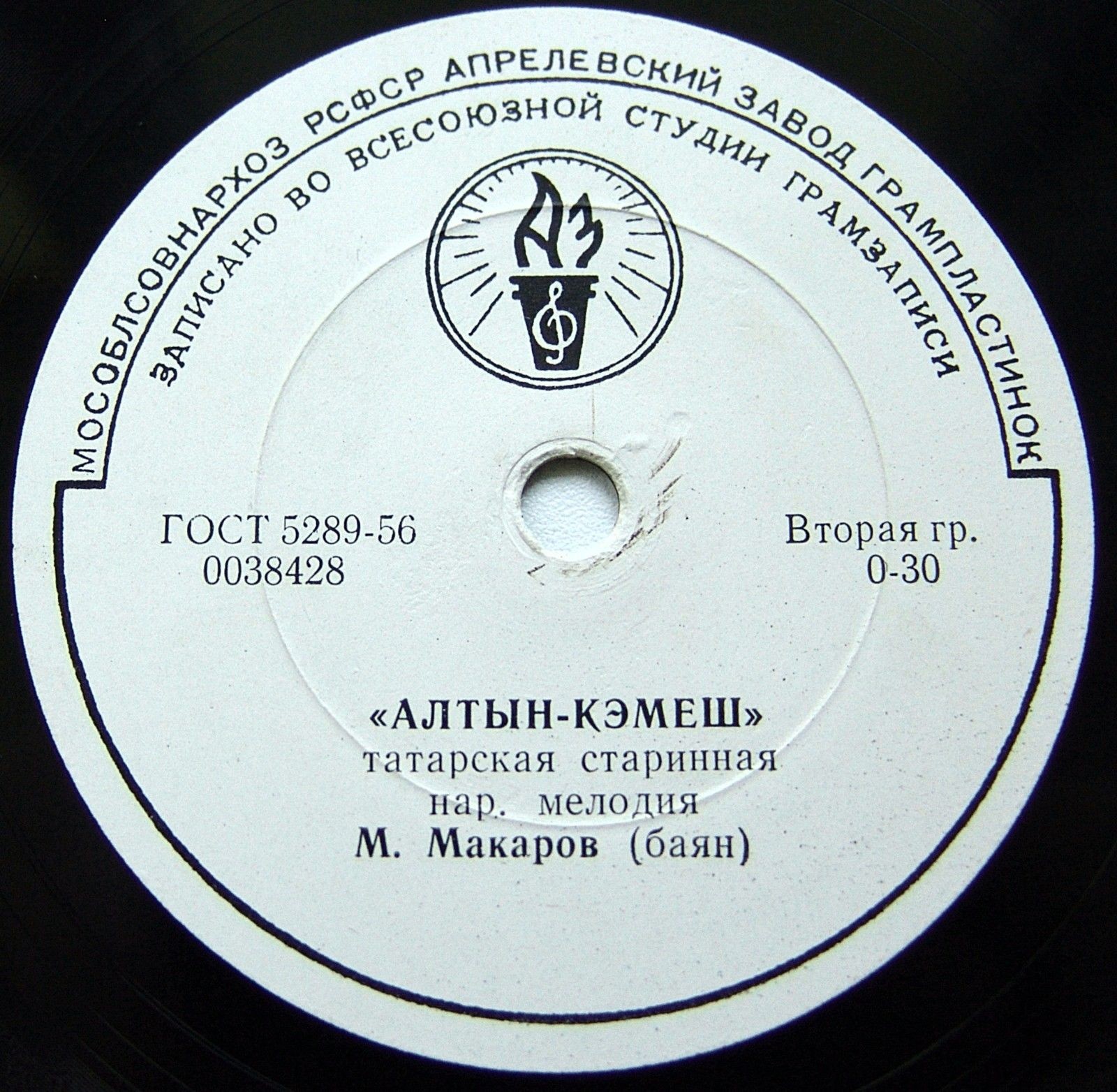 Татарские народные мелодии