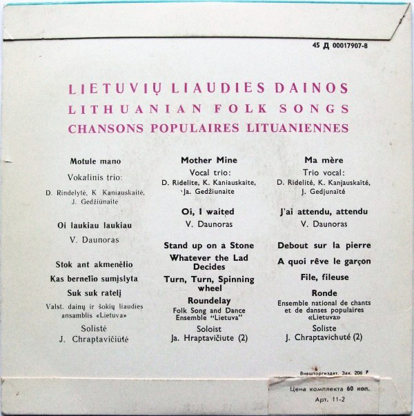 Lietuvių Liaudies Dainos