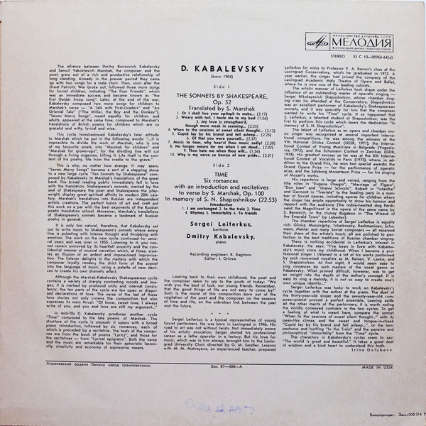 Д. КАБАЛЕВСКИЙ (1904)