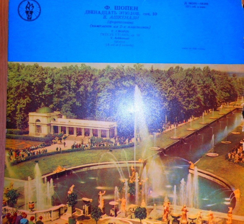 Ф. Шопен, Ф. Лист. Играет Владимир Ашкенази (ф-но)