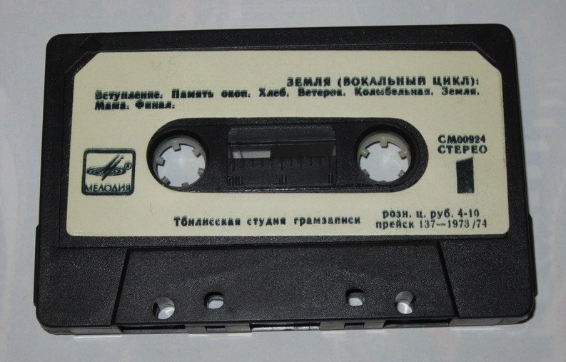 В. Гаврилин