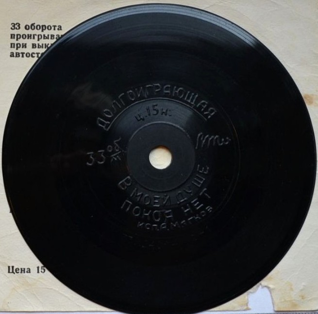 Андрей МЯГКОВ - "В моей душе покоя нет"