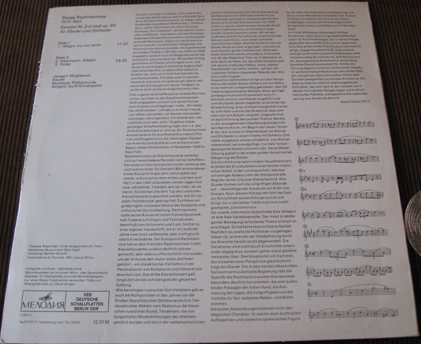 С. Рахманинов: Концерт № 3 для ф-но с оркестром (Евгений Могилевский, СО МГФ, К. Кондрашин)