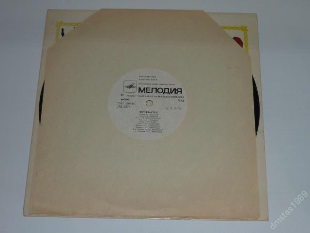 В. Лёвшин. Кот-хвастун