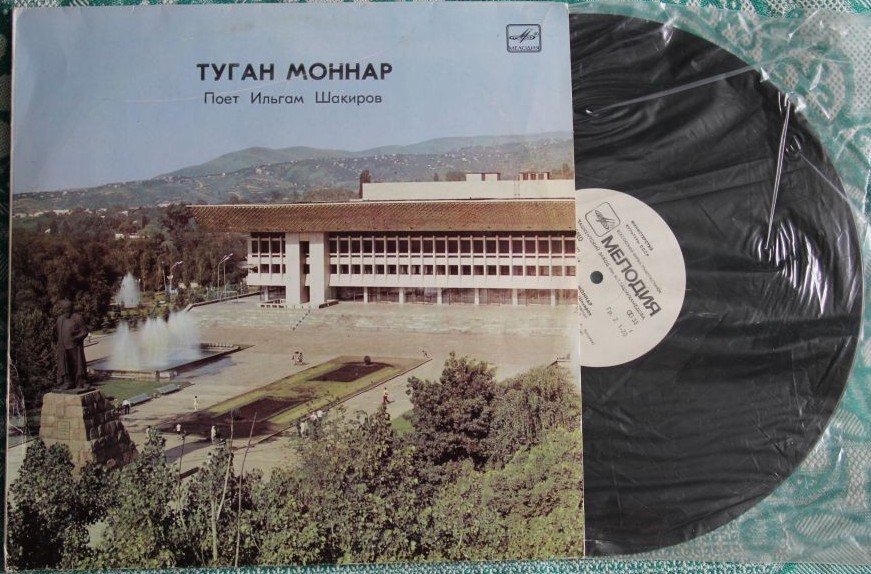 Ильгам ШАКИРОВ. «Туган моннар» (Родные напевы)