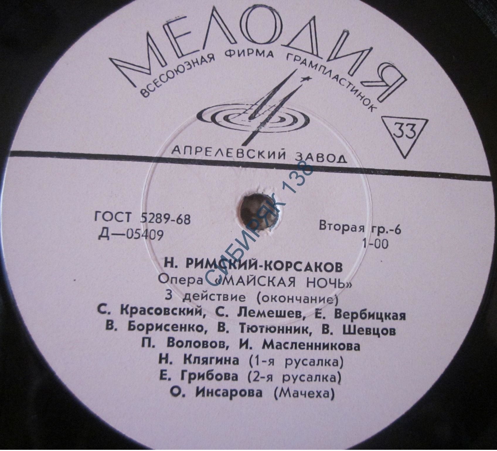Н. РИМСКИЙ-КОРСАКОВ (1844–1908): «Майская ночь», опера в 3 д. (В. Небольсин)