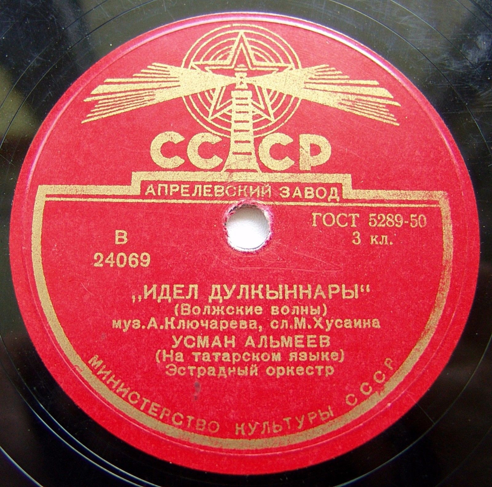 Волжские волны / Молодежный танец