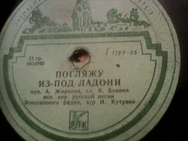 Разлилась река / Погляжу из-под ладони