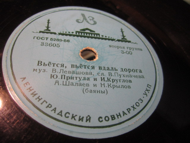 Видел я Черное море // Вьется, вьется вдаль дорога