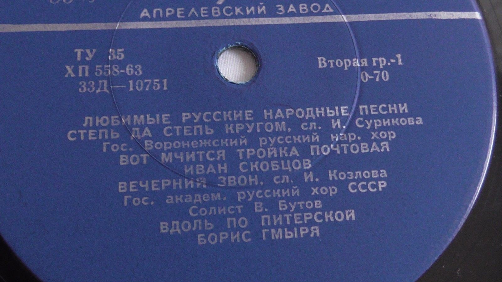 Любимые русские народные песни
