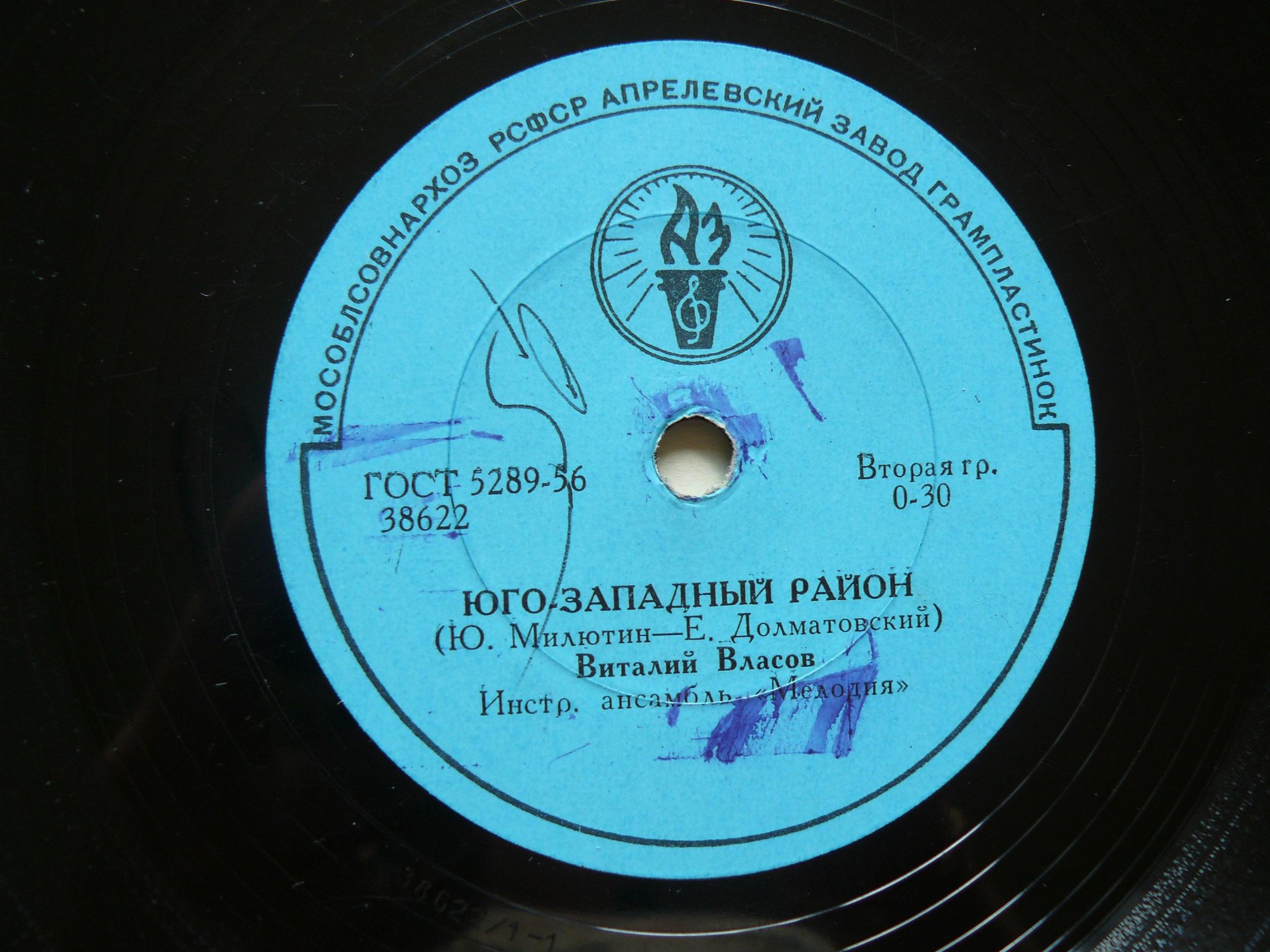 Виталий ВЛАСОВ