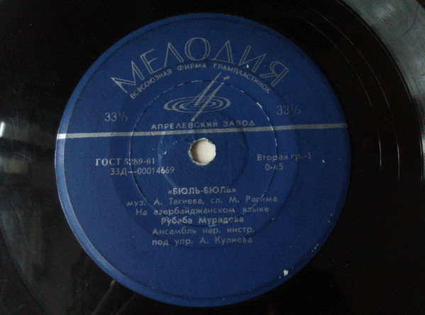 АЗЕРБАЙДЖАНСКИЕ ПЕСНИ