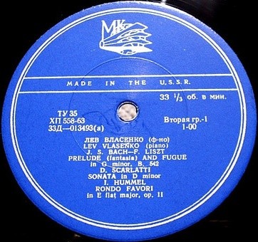 Лев ВЛАСЕНКО (ф-но)