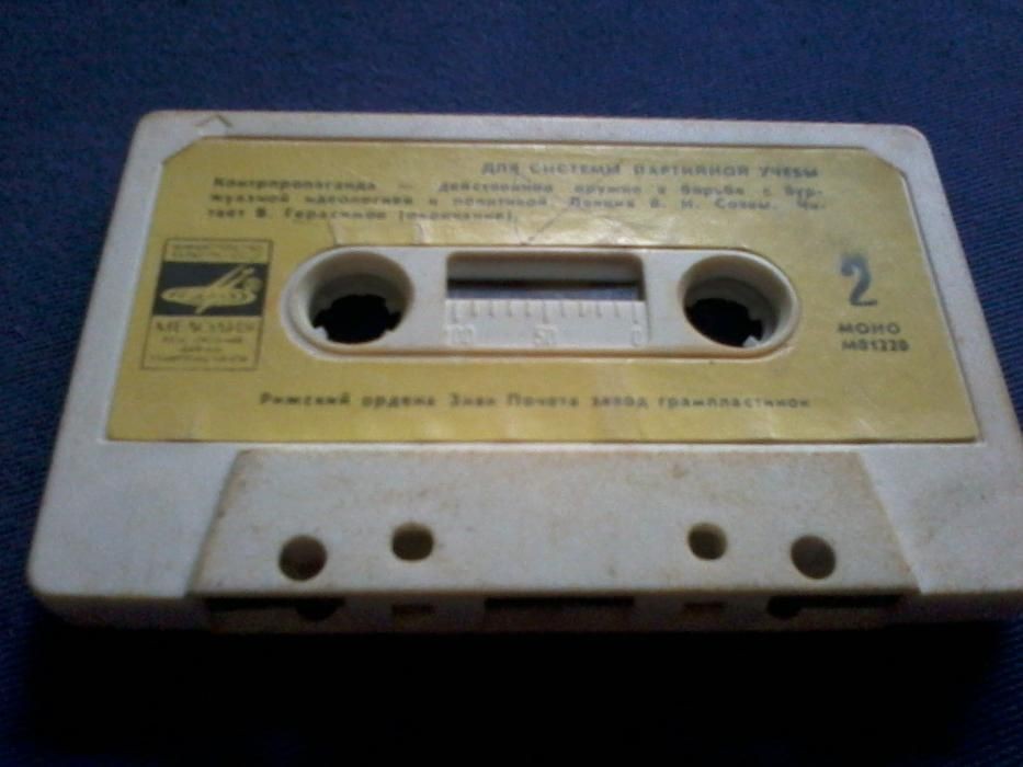 Контрпропаганда — действенное оружие в борьбе с буржуазной идеологией и политикой