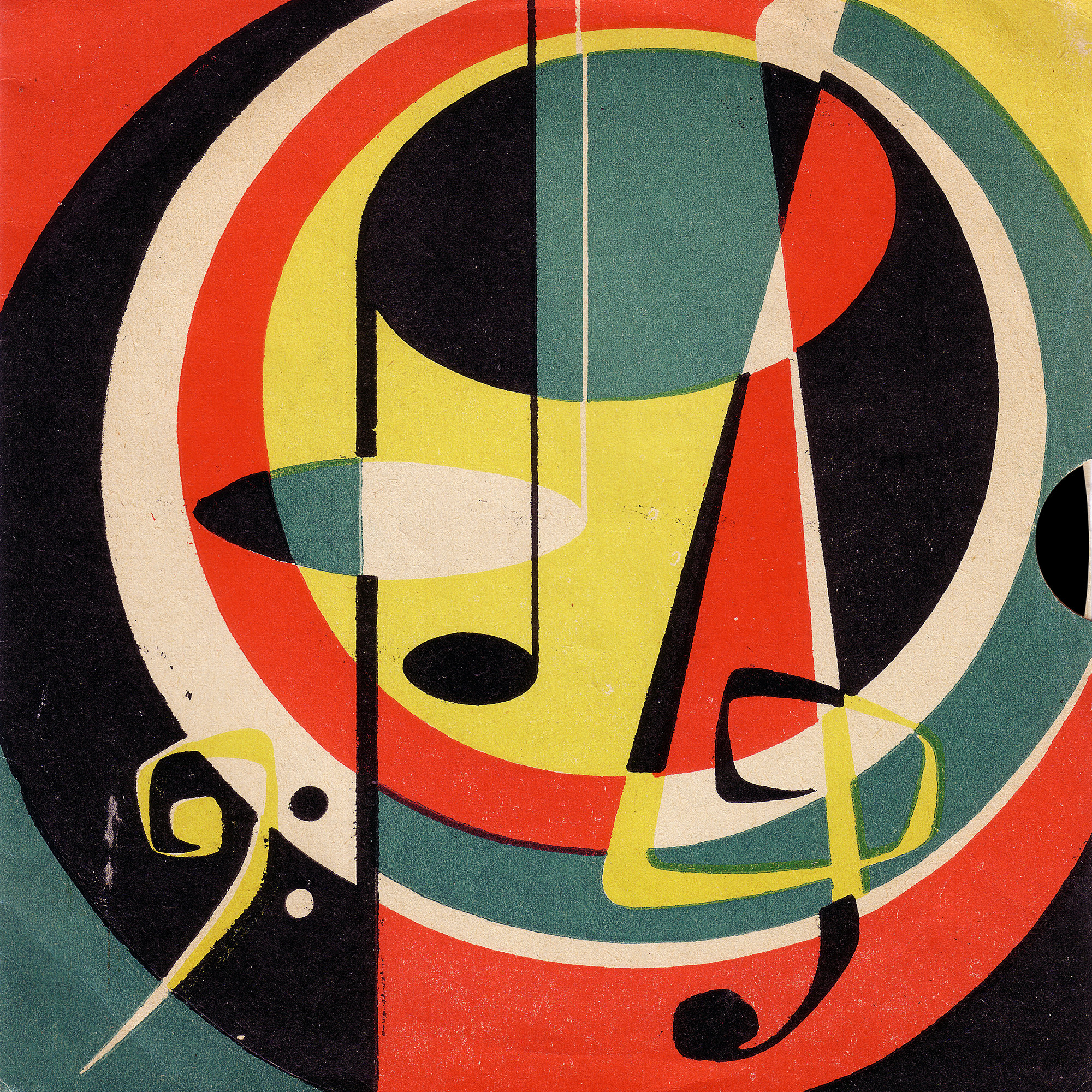 Поёт Рози АРМЕН (Франция)