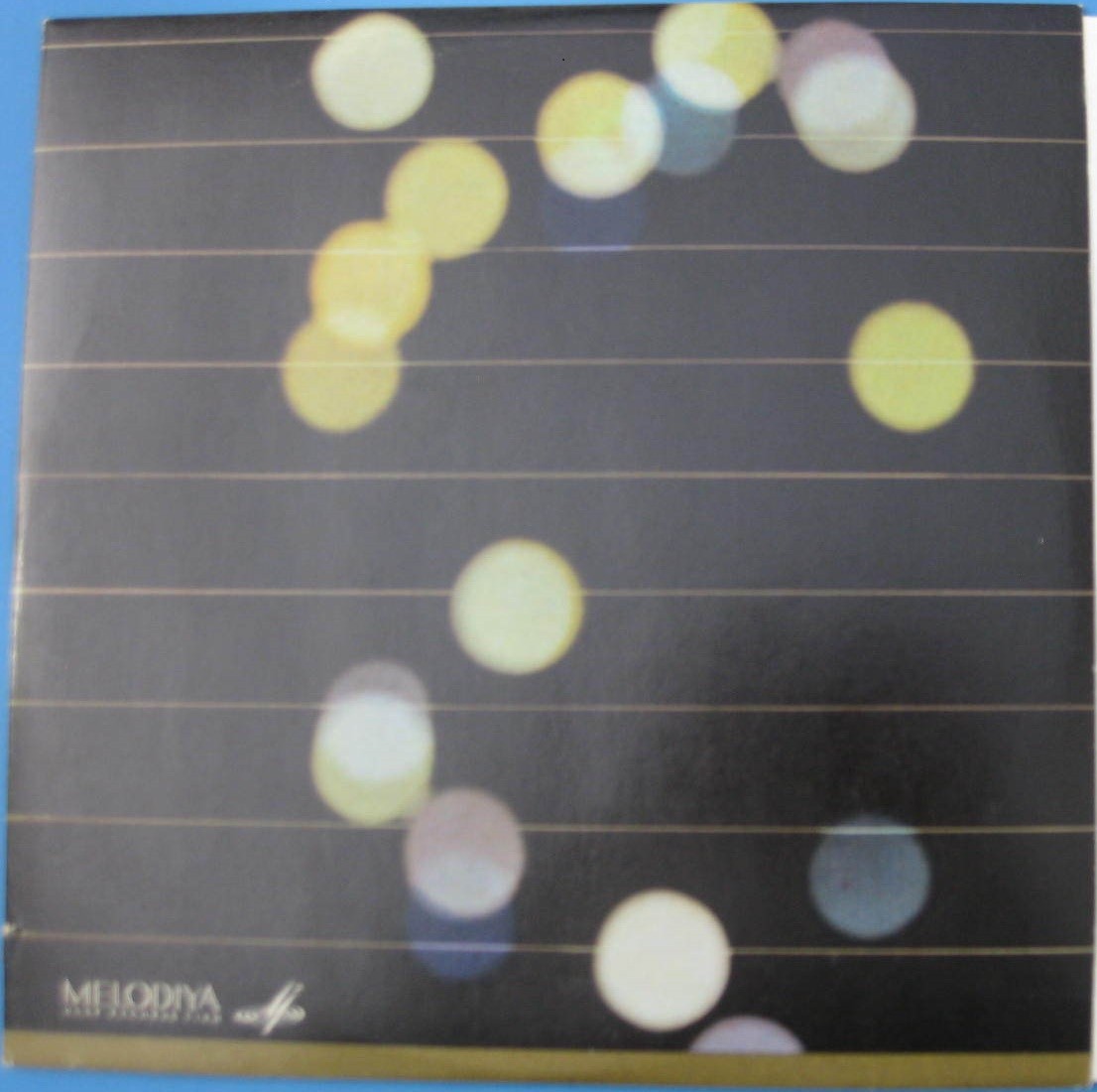 Р.БУНИН. Концерт для альта с оркестром соль мажор, соч. 22 (Р. Баршай, СО ВР, Н. Аносов)