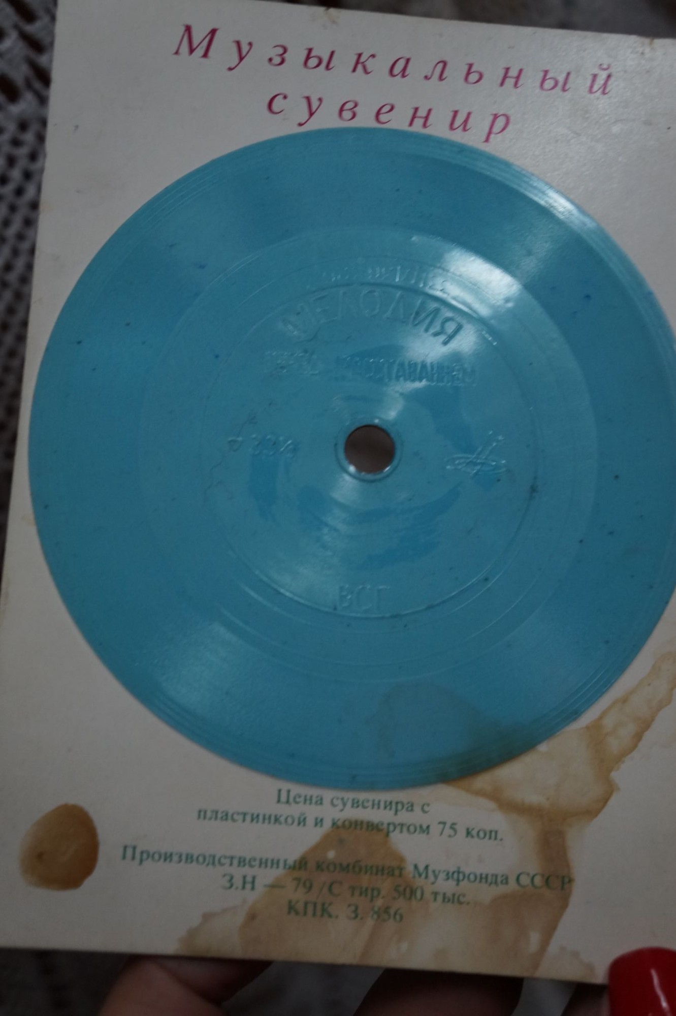 Анатолий КОРОЛЁВ - Перед расставанием