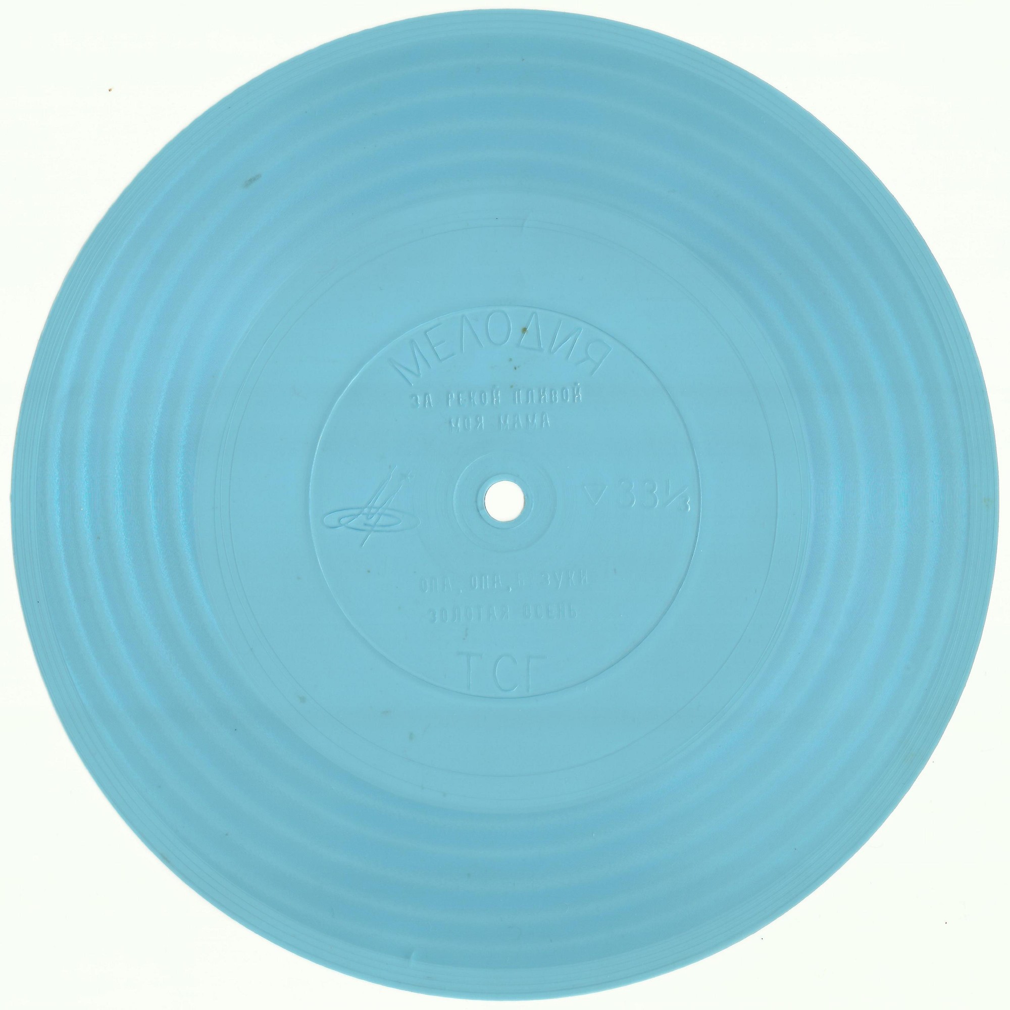 Ваня Стойкович (Югославия)