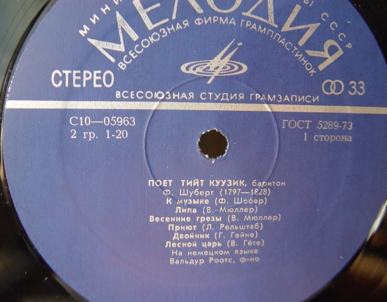 Поет Тийт Куузик (баритон). Шуберт, Шуман, Григ