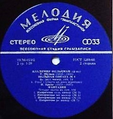 Владимир ФЕЛЬЦМАН (ф-но) - Р. Шуман, И. Брамс