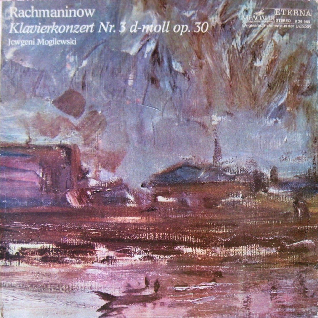 С. Рахманинов: Концерт № 3 для ф-но с оркестром (Евгений Могилевский, СО МГФ, К. Кондрашин)