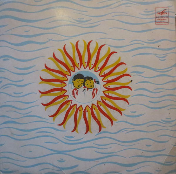 Монгольские песни