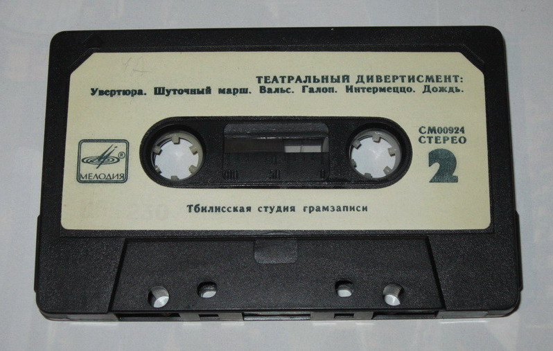 В. Гаврилин