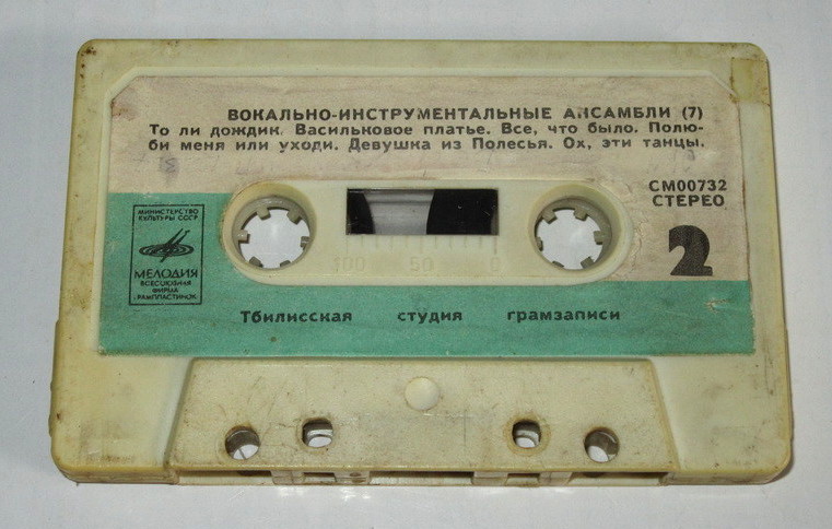 Вокально-инструментальные ансамбли (7)