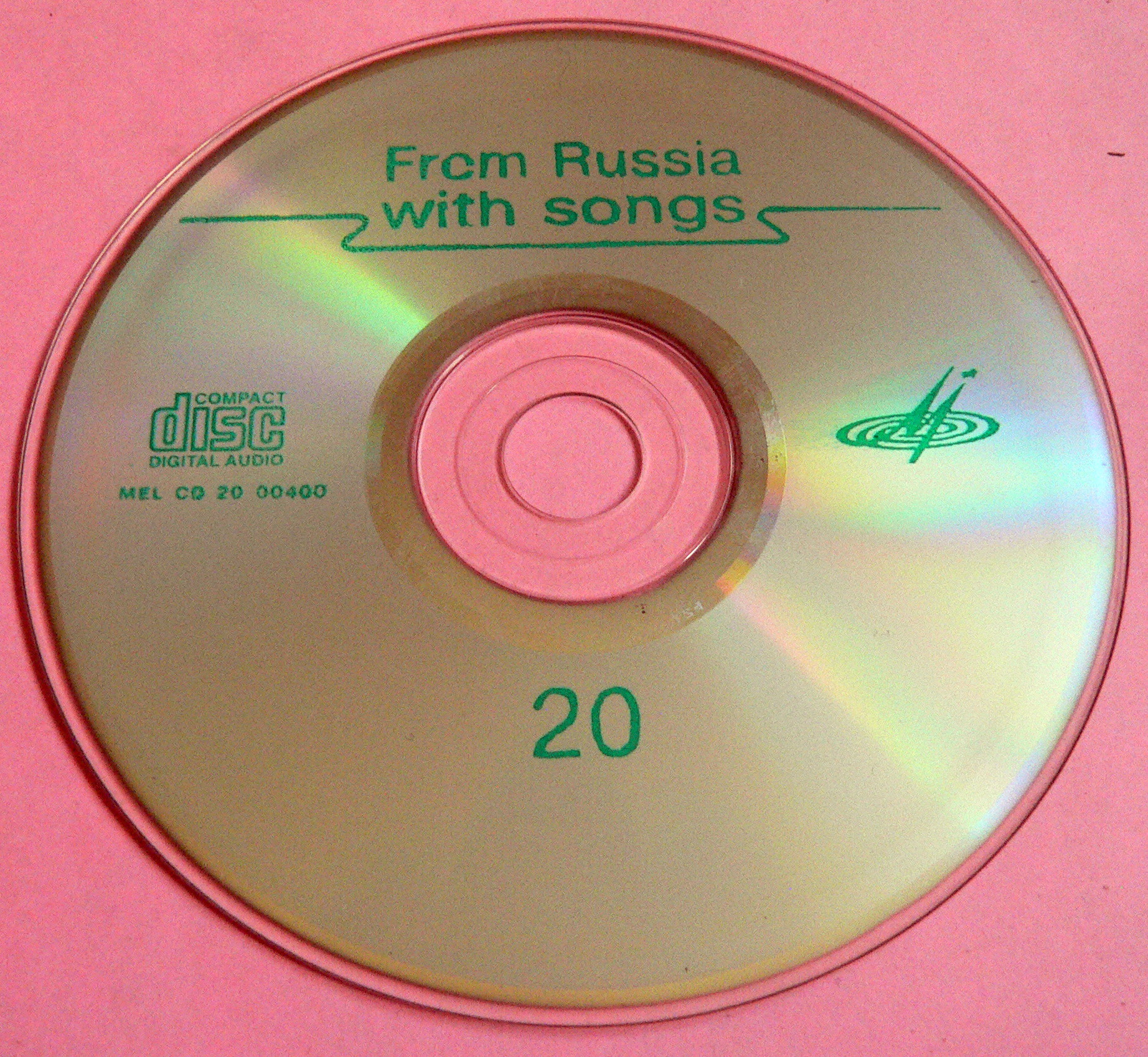 Из России с песней