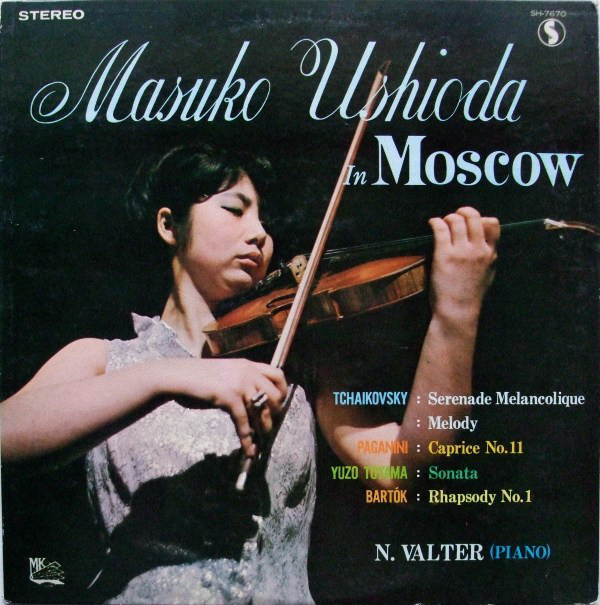 III Международный конкурс им. П.И.Чайковского в грамзаписи. Масуко Усиодо (2 премия)